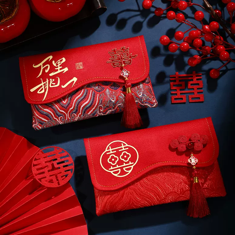 泓喆布艺2025新款结婚中式利是封改口敬茶布艺红包袋婚庆用品大全