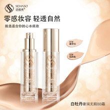 H611Ԋ�n���ĵ���ݽ�o�BB˪�۵�Һ