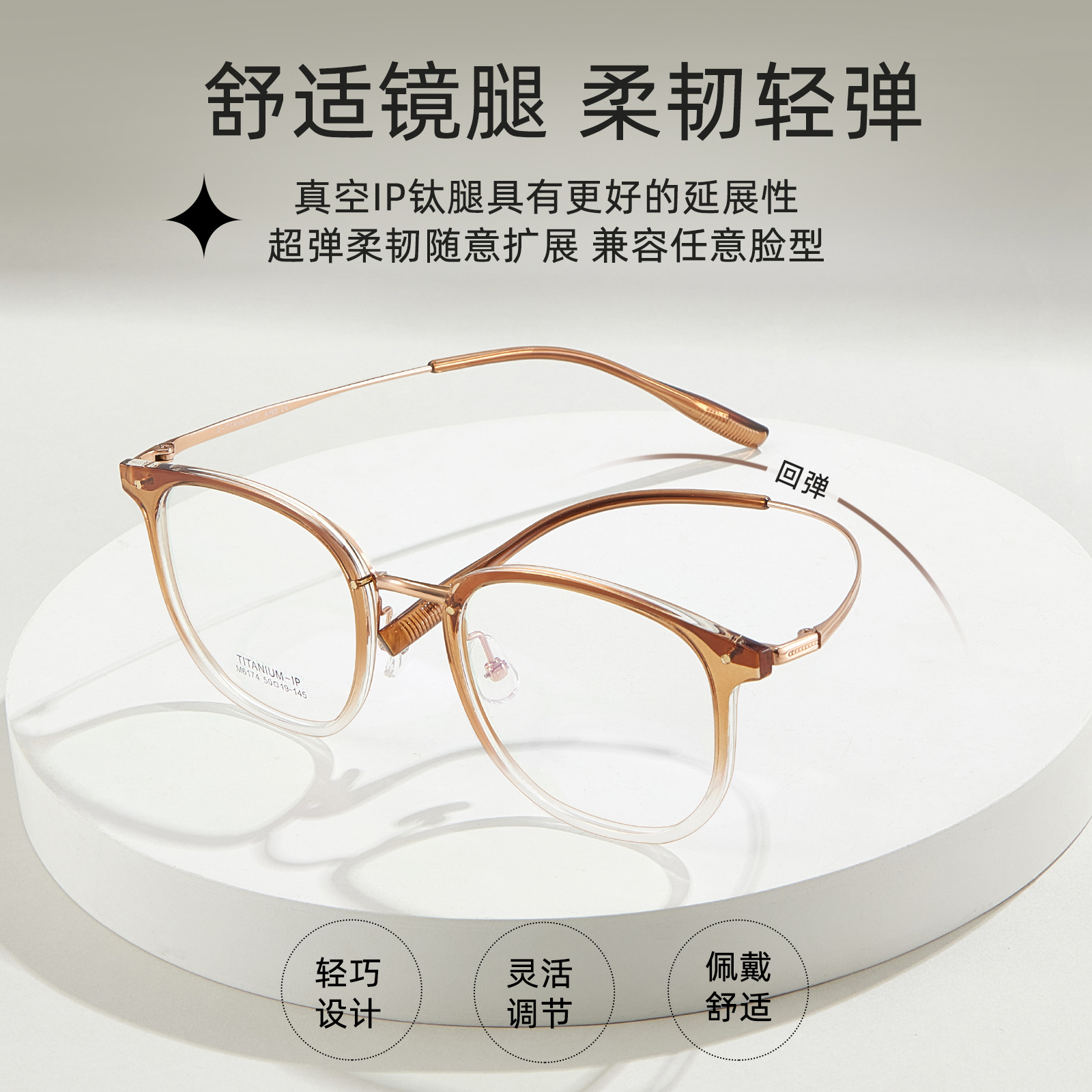 Mayorista progresivo marcos de gafas marrón de hoja roja red TR oro marco de gafas IP piernas de titanio sin sujetar la cara con marcos de grado