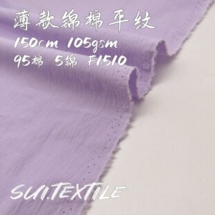 105gsm�\��ɰϴ΢��ƽ�y�� ��ܛ���m�r��ȹ��ѝ�����b����������