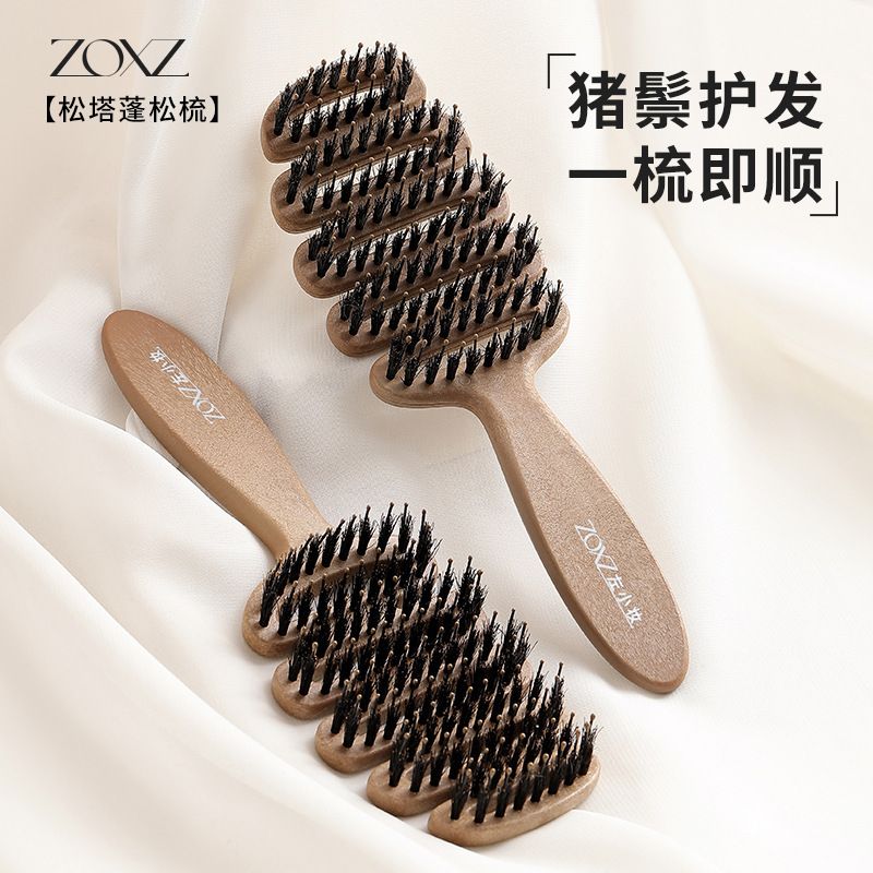 【特許取得価格制限】松ぼっくり豚毛ヘアケアコーム 100穴 ふわふわ豚毛松ぼっくりコーム マッサージヘッドコーム|undefined