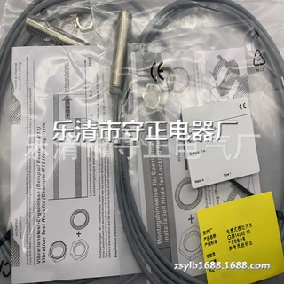 全新传感器 NBB4-12GM50-E1 NBB4-12GM50-E3感应开关 质保一年
