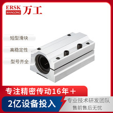 ����ֱ����л��黬�� ��SCAJ 20 25 30 40 50��ʽ�ɵ�С���ÿ���