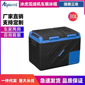 Ice Tiger Kompressor Avtomobil Soyuducusu, 12V24V Portativ KID35, Ev, Yataqxana