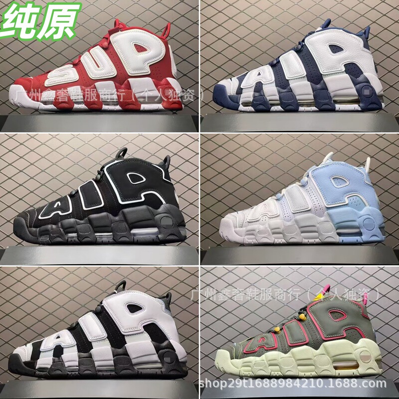 Pure original high-end cross-border version AIR Pippen high-top practical basketball shoes, fashionable versatile light-luxury sports shoes Pure original high-end cross-border version AIR Pippen high-top practical basketball shoes, fashionable versatile light-luxury sports shoes
