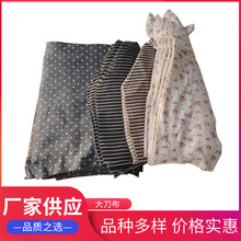 ���C�������sɫ�󵶲����IĨ���鲼��ˮ���Ͳ���ë���I���C��ȫ��