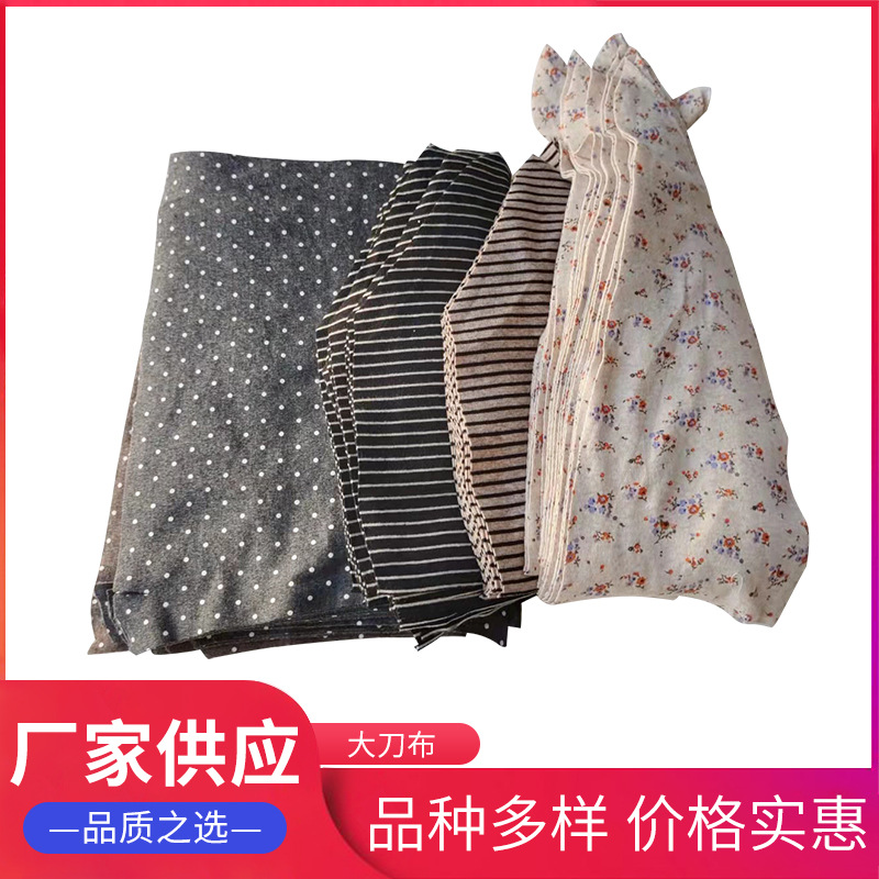 擦机布纯棉杂色大刀布工业抹布碎布吸水吸油不掉毛工业擦机布全棉