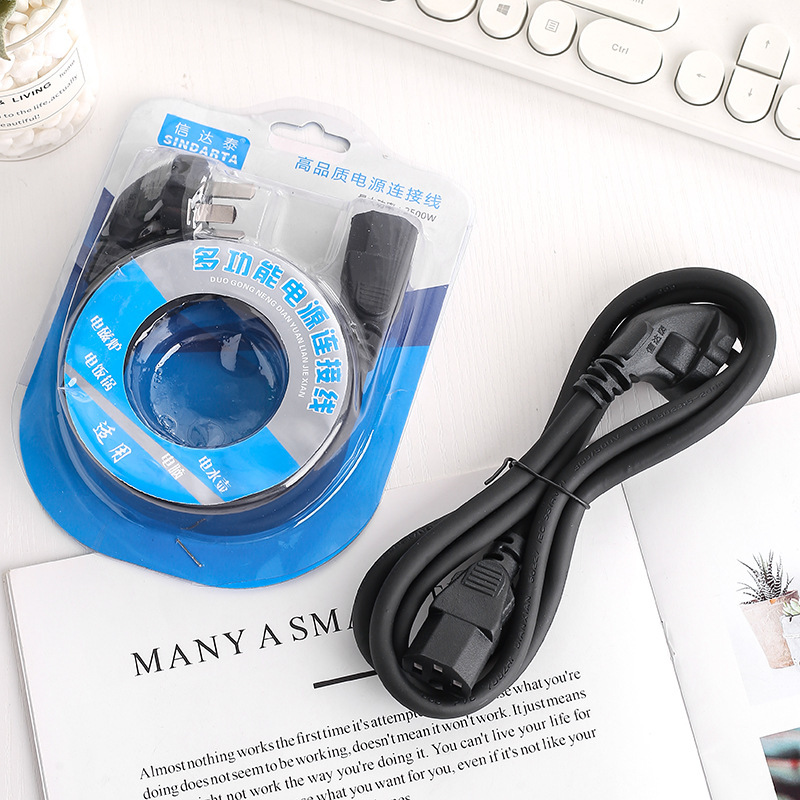 Multi-functional best-selling power cable computer power cord induction cooker electric cooker power cord large quantity and excellent price