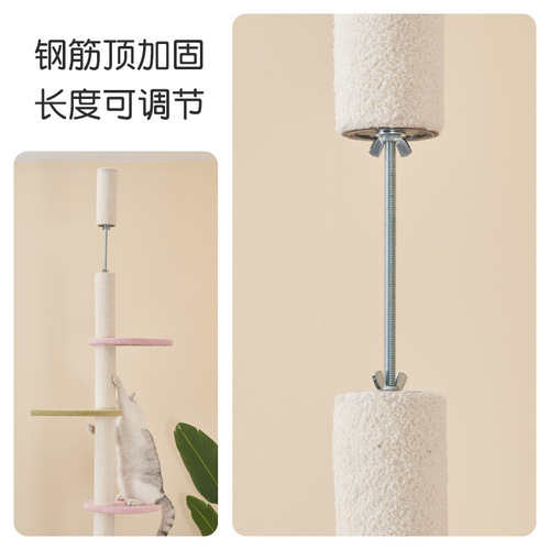 Sky Yuan Pet Peach Blossom Top-Notch Cat Tree Multi-Function Box Cat Condo Steel Top-Through Cat Climbing Pole DIY