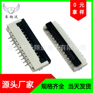 ��ƽ�ž�����1.0MMFPC�B�������wʽ4-30P���wʽ�½�FFC���ӽ��^