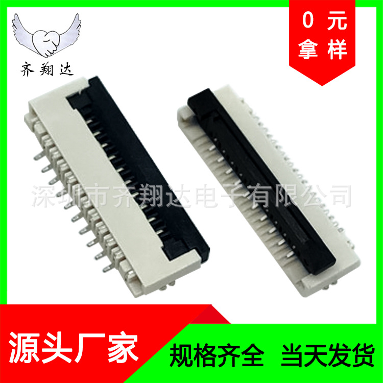 Flat cable socket 1.0MMFPC connector flip-top 4-30P flip-top bottom…