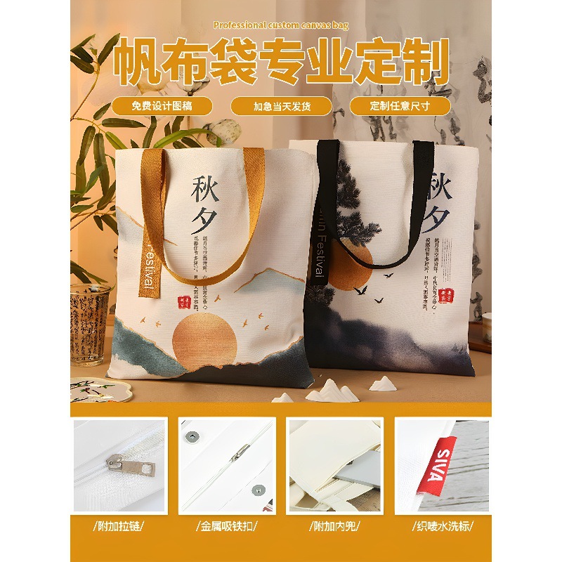帆布袋印刷手提环保袋购物袋图案广告棉布袋企业帆布包印logo