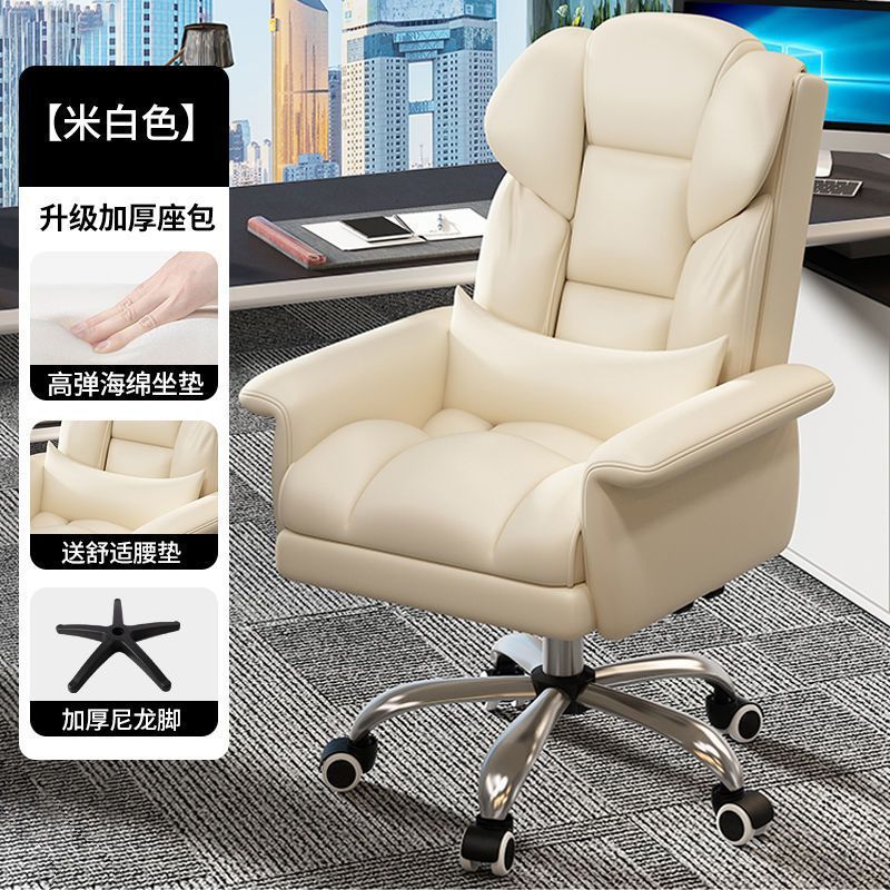 [고탄력 스펀지쿠션] 오프화이트 고양이 스크래치 가죽 + 편안한 허리베개