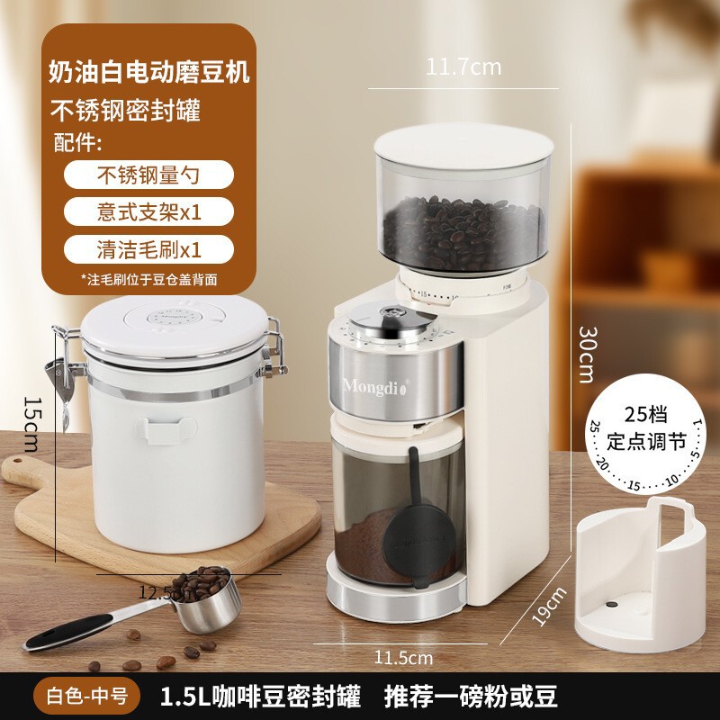 Bean Grinder Electric Coffee Bean Grinder Small Household Fully Automatic Espresso Machine Bean Grinder + Sealed Can
