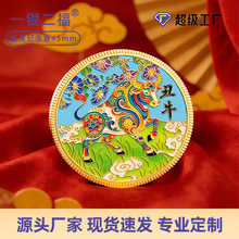 �S��ֱ��ʮ����Ф�o����45mm���u����UV��ɫ�����Ą��YƷ�F؛���l