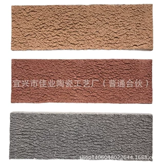 米黄色手工拉毛砖 红色灰色手工拉毛外墙砖 仿古手工拉毛砖20065
