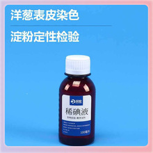 ?ϡ��Һ�������򞼚��Ⱦɫ�W��������[��ƤȾɫ60ml100ml500