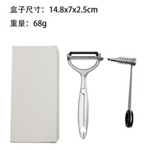 仿锌合金削皮刀厨房专用削皮器 不锈钢水果刮皮刀 卷花器卷花工具