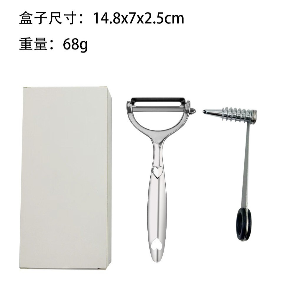 仿锌合金削皮刀厨房专用削皮器 不锈钢水果刮皮刀 卷花器卷花工具