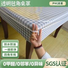 PVC͸�����������L����ܛ�������m�ַ�ˮ���Ͳ���������������|