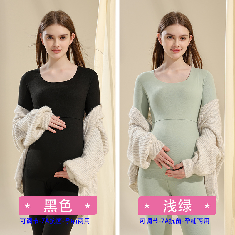 ブラック+ライトグリーン【2セット-7A抗菌】668 / M【 40-52.5kg 】