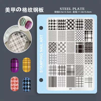 Popular Year of the Horse New Year Nail Art Printing Plate with Bowknot, Plaid, Heart, Leopard Print, Lace, and Snowflake Transfer Templates (Dırnaq bəzəkləri) - 01-checkered-steel-plate-perforated-back-panel