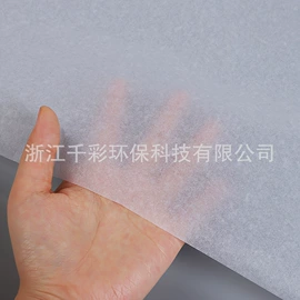 拷贝纸;圣诞礼品包装;其他礼品包装