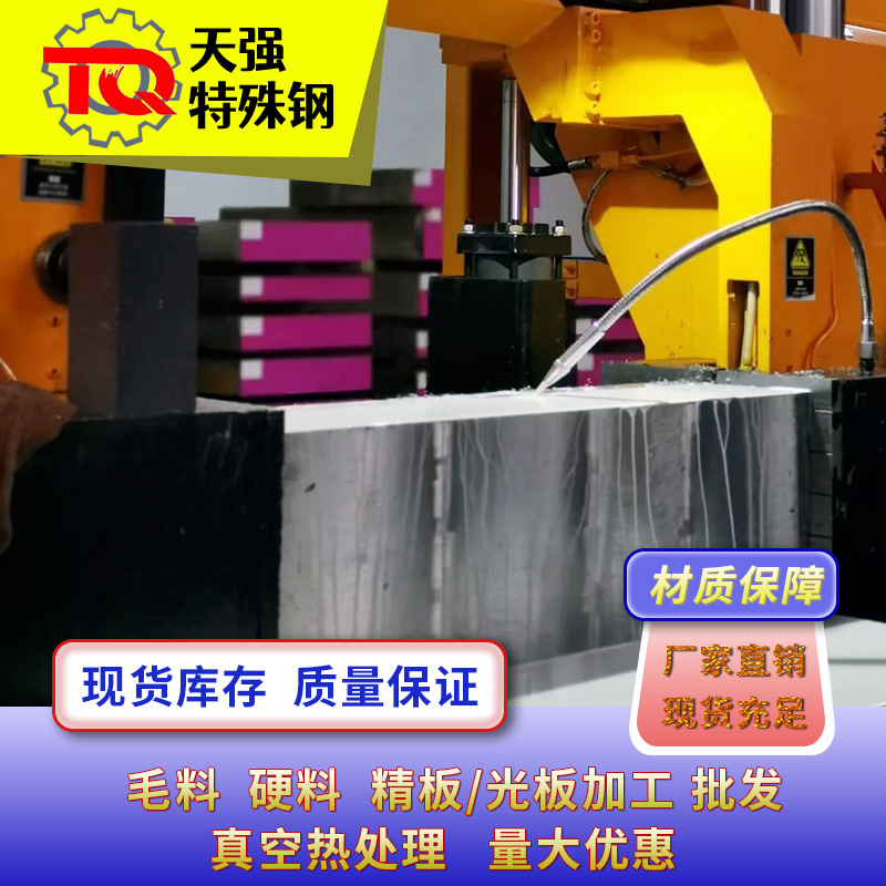 SKD11硬料薄板 SKD11冷轧板 1.2-20mm薄板料 黑皮料板 规格齐全