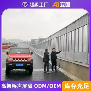 声屏障铁路桥梁轻轨铝合金吸音降噪隔音屏障路基工厂直供可开发票
