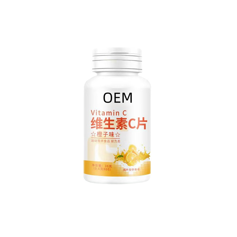 维生素c咀嚼片酸甜橙子味vc补充膳食营养压片糖果源头工厂抖音同|undefined