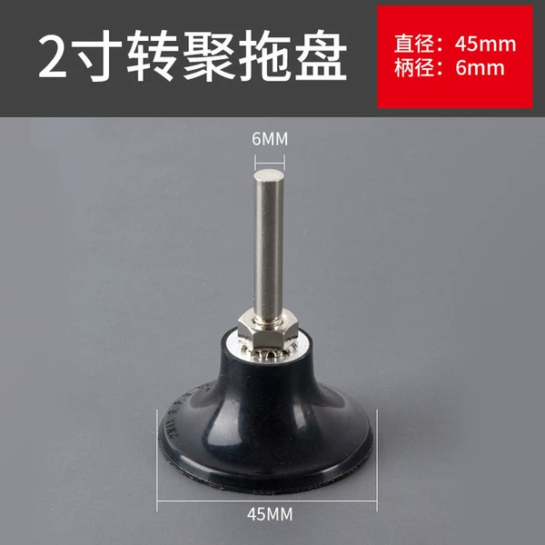 2 inch 45mm