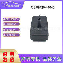 89420-44040�����ڷ��� ������� �羳 �����¶ȴ�����