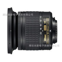 适用适用于尼康（Nikon） AF-P DX 尼克尔 10-20mm VR广角镜头