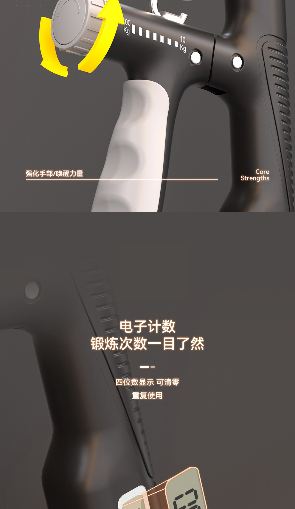 握力器详情_05