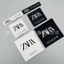 zara服装标签-zara服装标签批发、促销价格、产地货源 - 阿里巴巴