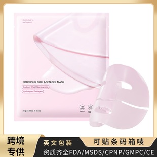 �羳��ɫ�������wPDRN�zԭ������ĤPDRN PINK COLLAGEN GEL MASK