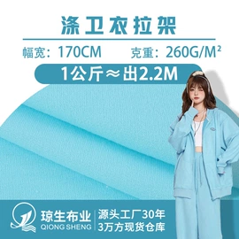 汗布;罗纹布;其他针织面料