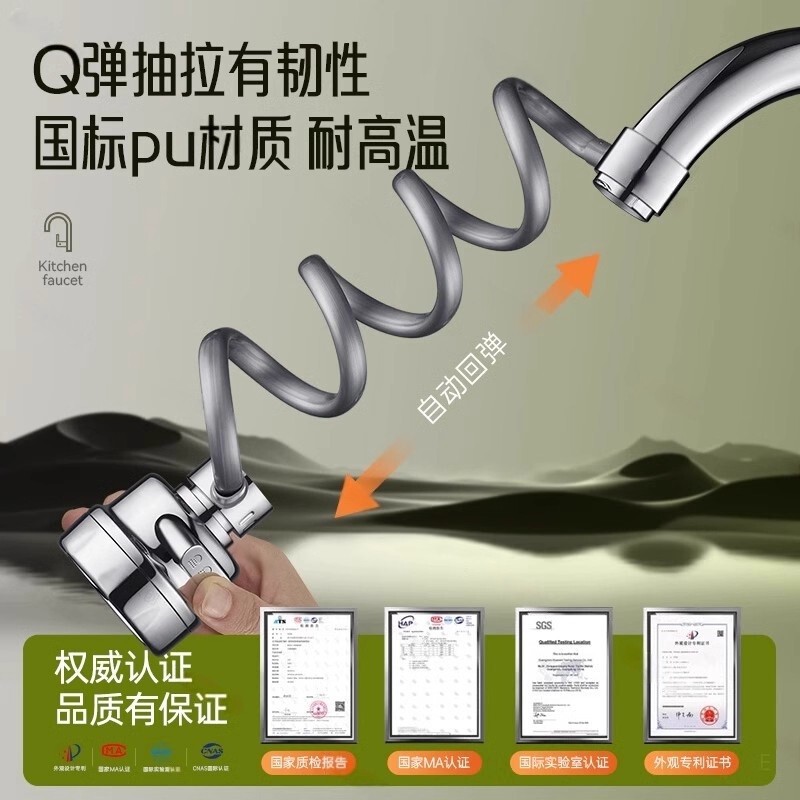 Kitchen Faucet Extender Retractable Pull-Out External Shower Head Extension Universal Connector Anti-Splash Artifact