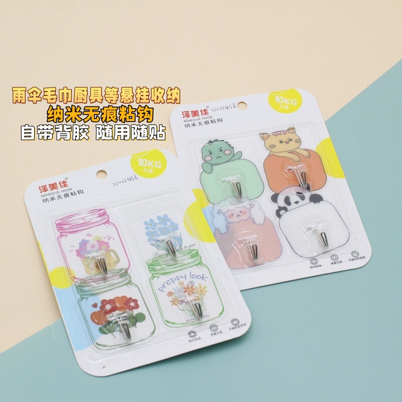 Self-contained adhesive, non-perforated, non-marking, sticky hook, dormitory, bedroom, umbrella, hat, key, etc. Hanging and storage with use Self-contained adhesive, non-perforated, non-marking, sticky hook, dormitory, bedroom, umbrella, hat, key, etc. Hanging and storage with use