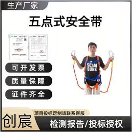 其他消防设备;其他救生器材;其他安全设备