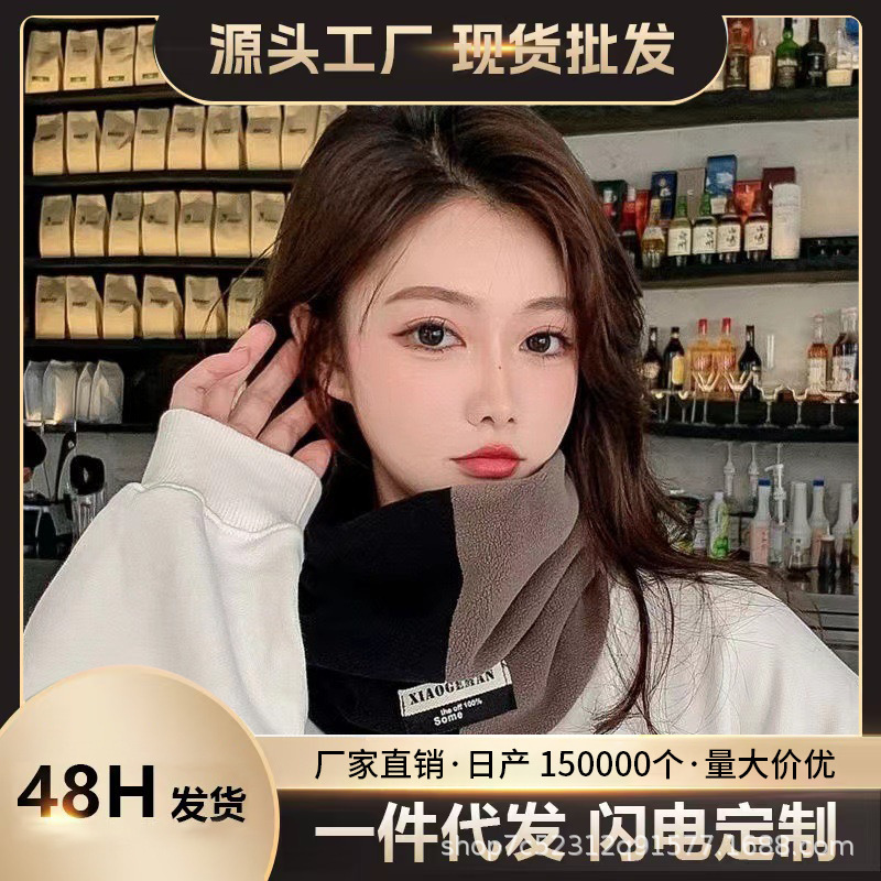 奥粒绒拼色围脖韩版防寒保暖百搭脖套男女新款拼色加绒加厚围巾|undefined
