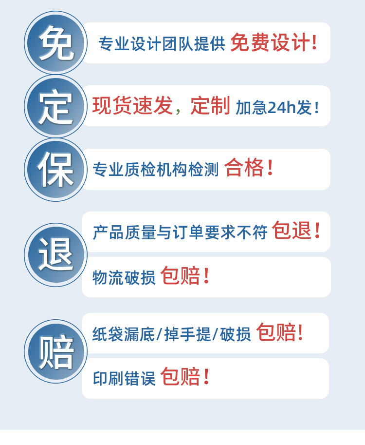新店铺主链接详情改jpg_03