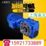 硬齿面22-m4-0-bbwd13-29-4斜齿轮减速机