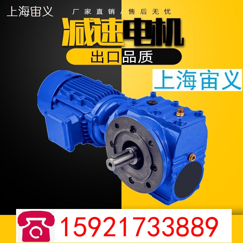 BLY3-47-3KW摆线针轮减速机高硬度铸铁BLY3-47-4KW