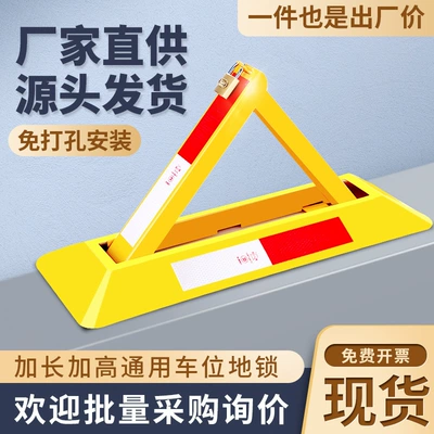 Car lock, One-piece delivery free shipping
