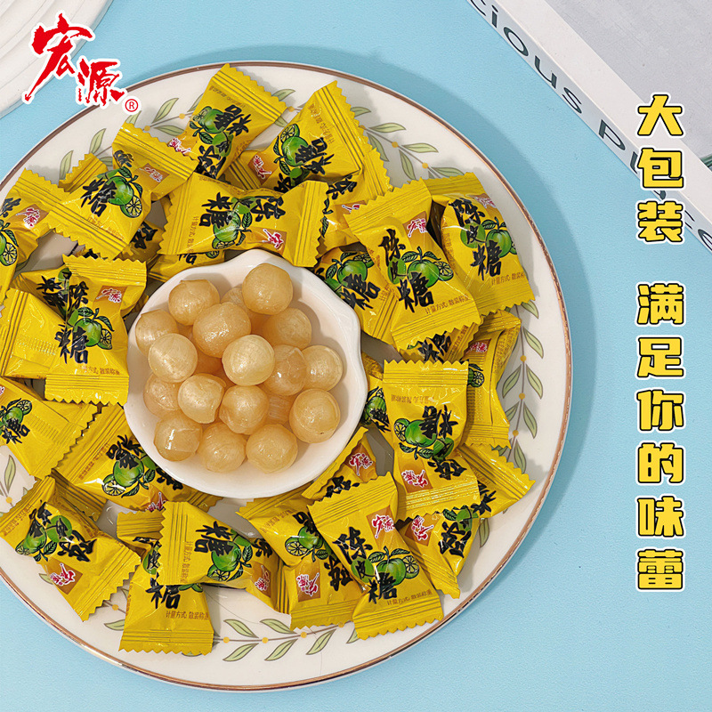 宏源陈皮糖话梅糖零食硬糖正品水果味糖果办公室90后怀旧儿时