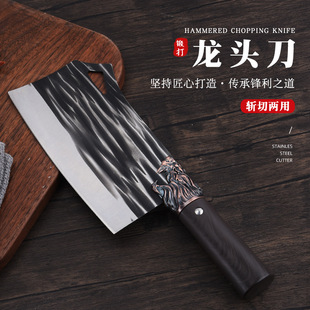 Dragon head knife kitchen stainless steel kitchen knife forging meat cutting chef slicing bone cutting knife household cutting dual-purpose knife