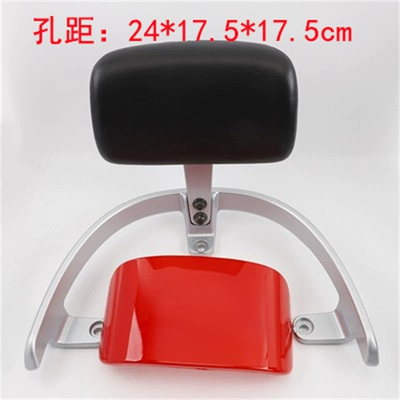 electric vehicle model TL1200DT-20D, Electric car rear backrest - tail-wing-27-backrest-suzuki-red-default-item