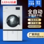 大型定制工业洗衣房干衣机