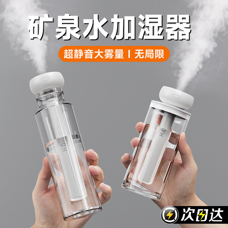 Humidifier for Bedroom, Usb, Office Desktop, Misting, Silent, Umbrella-Shaped, 36Db Silent Technology